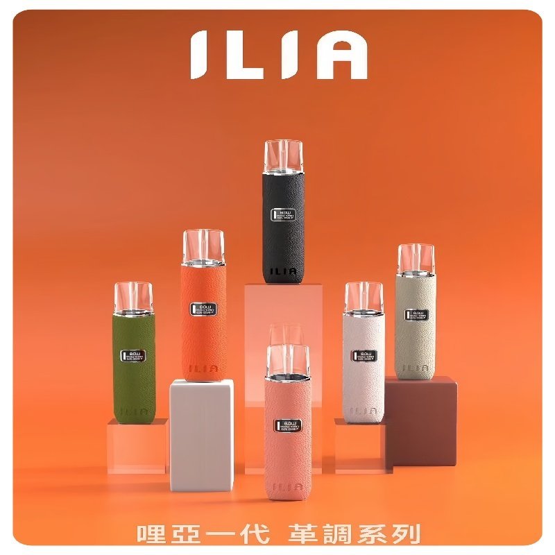 ILIA哩亞布紋主機革調系列 皮革煙桿 通用一代煙彈【銀河灰】:圖片 2