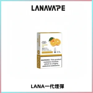 LANAVAPE煙彈 LANA一代電子煙霧化彈 兼容各式一代主機