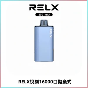 RELX悅刻X-BOX16000口拋棄式電子煙超高口數