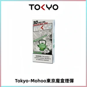 TOKYO MOHOO BOX東京魔盒電子菸煙彈丨12ML大容量