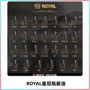 ROYAL皇冠瓶裝油 註油式電子煙菸油30ML