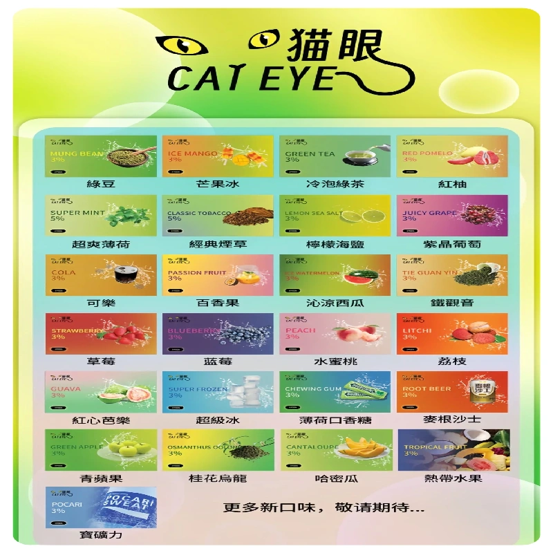 貓眼CATEYE替換式一代煙彈 適配ILIA SP2S KIS5等各式一代主機:圖片 2